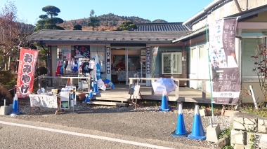 富士山 専門店 忍野八海 忍野富士 東海道 表富士