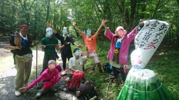 東海道表富士　富士山専門　ガイド　西川卯一　村山古道　ルート３７７６　ゼロ富士　富士夢まつり