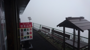 富士山専門店　東海道表富士　西川卯一　村山古道　ルート3776　ゼロ富士　登山ガイド