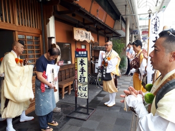 富士山専門店　東海道表富士　西川卯一　村山道　峯入り修行　大和修験會　ゼロ富士　登山ガイド