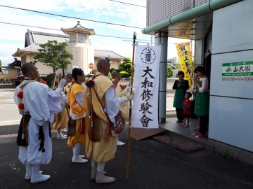 富士山専門店　東海道表富士　西川卯一　村山道　峯入り修行　大和修験會　ゼロ富士　登山ガイド