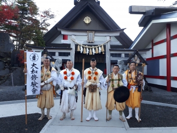 富士山専門店　東海道表富士　西川卯一　村山道　峯入り修行　大和修験會　ゼロ富士　登山ガイド