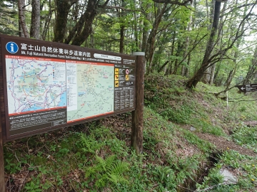 富士山専門店　東海道表富士　西川卯一　村山古道　ルート3776　ゼロ富士　村山　登山ガイド　自然林道