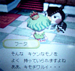 さそり