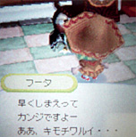 むし