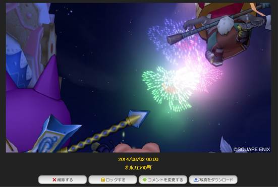 キャプチャ.png