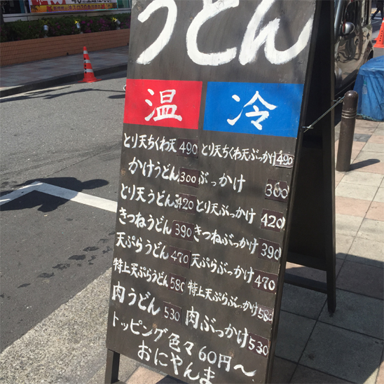 写真 2015-04-26 13 20 38.jpg
