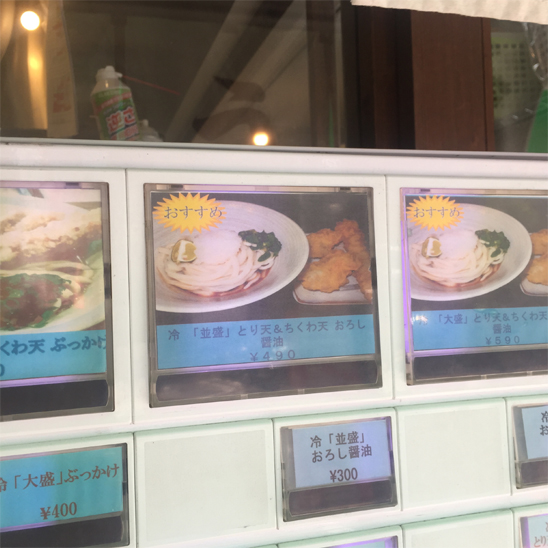 写真 2015-04-26 13 20 50.jpg