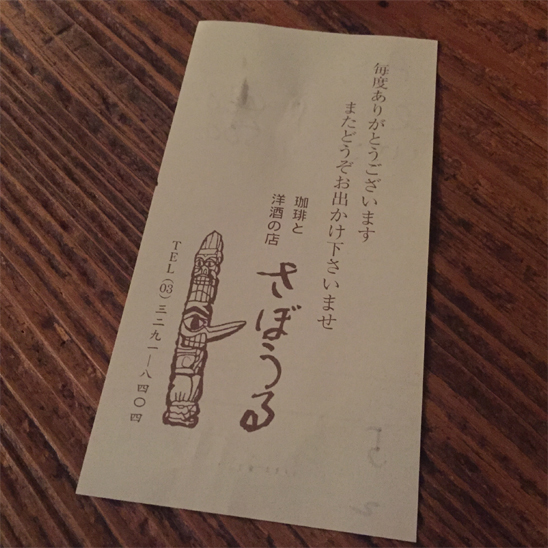 写真 2015-05-02 12 07 57.jpg