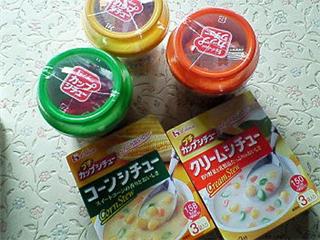 カップシチュー全揃い♪