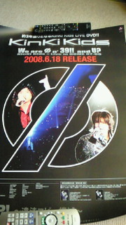 KinKiKids DVDΦ♪