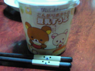 201011211849000.jpg