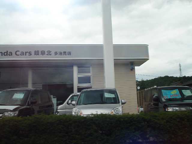 多治見