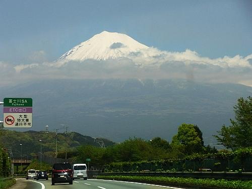 富士山