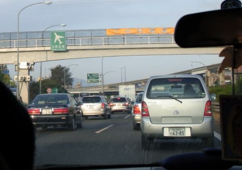 おおさか