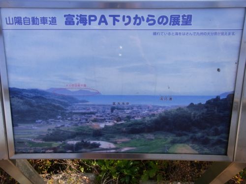 道中9