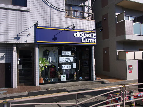 ダブフェ