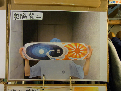 いっぉ