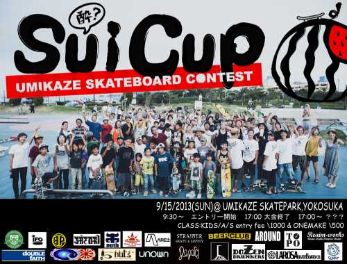 suicup