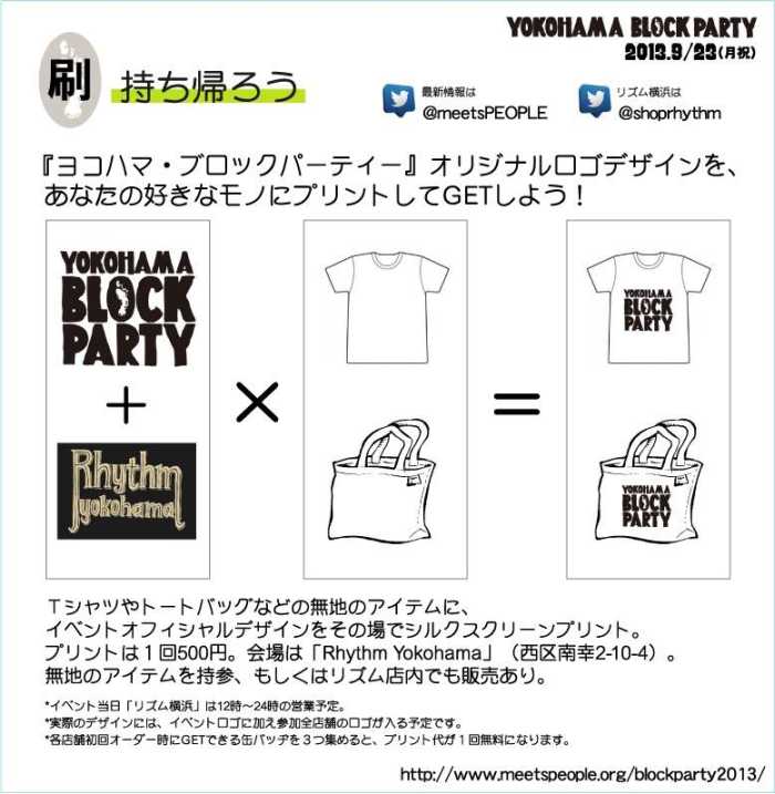 しるく