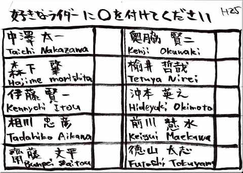 用紙