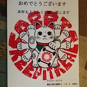 招きまくり猫