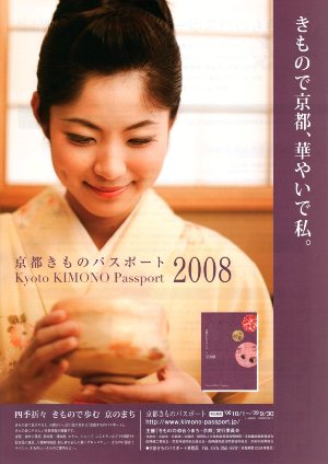 2008¥Ý¥¹¥¿¡¼