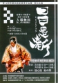 3/12¥¤¥Ù¥ó¥È