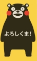¤¯¤Þ¥â¥ó¤Î̾»É