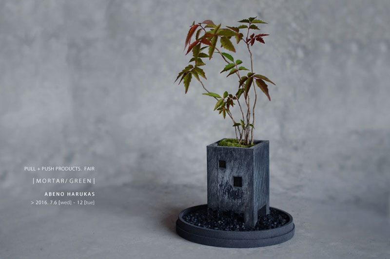 日本の職人モノ展