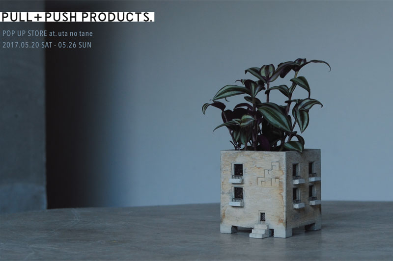 PULL + PUSH PRODUCTS. pop up store
