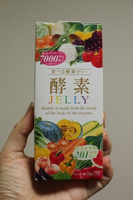 気になる酵素 食べる酵素ゼリーをお試し Beauty Diary