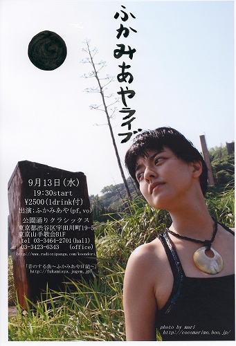 2006年9月用