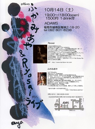 2006 ADAMS