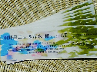 チケット