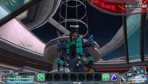 pso2スタート Ggo
