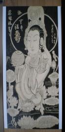 hakuin