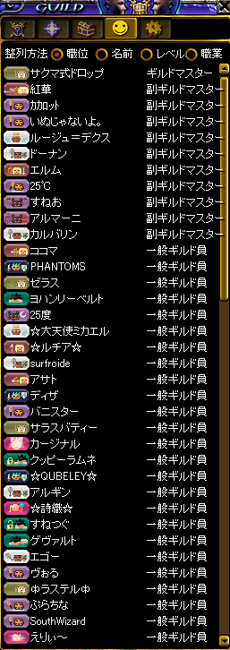 member_20060704