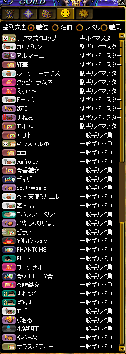 member_20060820