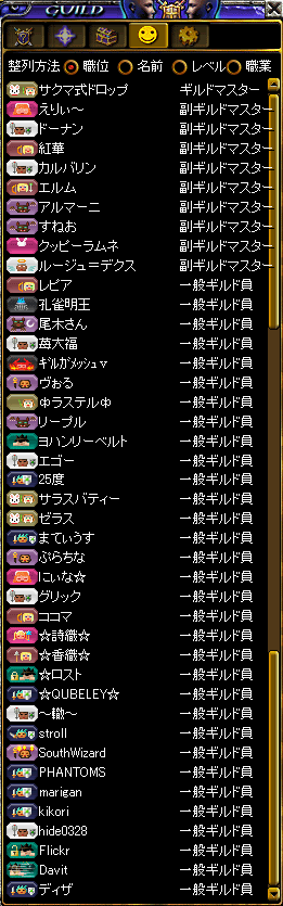 member_20061218