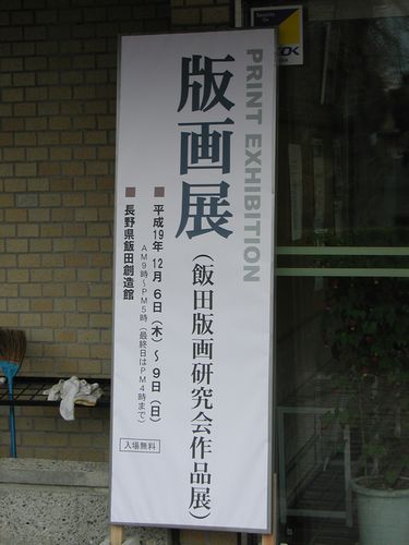 入口