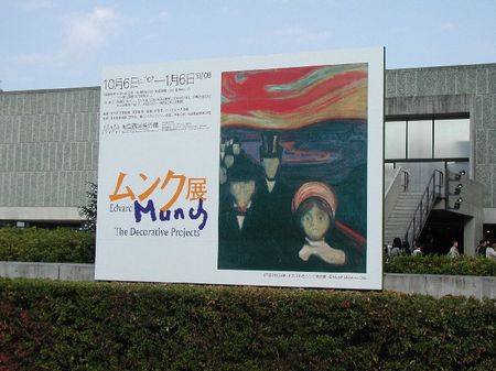 入口