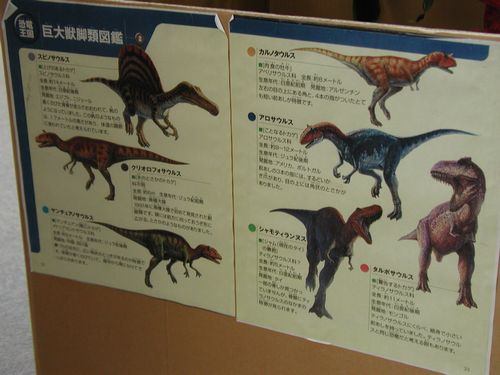 説明