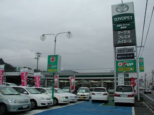 店