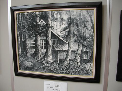 水墨画