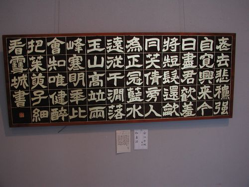 118