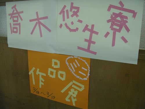 たいとる