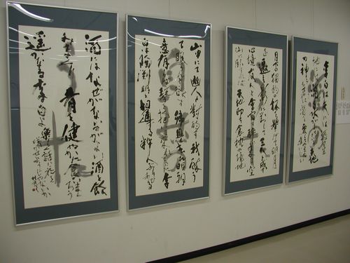 酒の歌