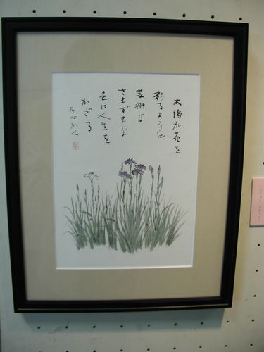 絵