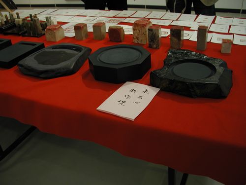 suzuri